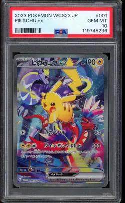Pokemon Psyduck Munch PSA 9 + Pikachu WCS23 PSA 10 - Image 3