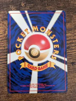 Pokemon: Gengar No.094 (Japanese) - Image 2