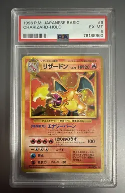 1996 Pokemon (Pocket Monsters) Charizard 006 Holo (Japanese) PSA 6 - Image 1