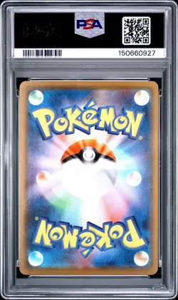 2021 POKEMON JAPANESE 25TH ANNIVERSARY COLLECTION #001 FULL ART/PIKACHU PSA 10 - Image 2