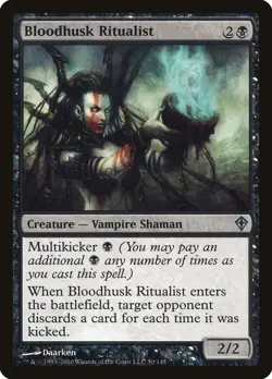 Worldwake Uncommons, Magic The Gathering, WWK (2010) MTG TCG - Image 3