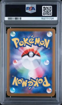 2025 POKEMON JAPANESE M2-INFERNO X SPECIAL ART RARE MEGA CHARIZARD X EX PSA 10 - Image 2