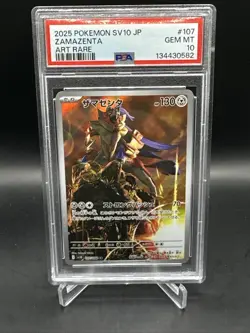 2025 POKEMON JAPANESE SV10-GLORY OF TEAM ROCKET ART RARE #107 ZAMAZENTA PSA 10 - Image 1