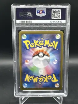 2025 POKEMON JAPANESE SV10-GLORY OF TEAM ROCKET ART RARE #107 ZAMAZENTA PSA 10 - Image 2