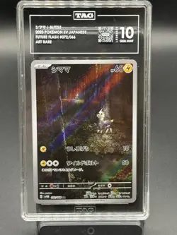 Pokemon TCG Blitzle Art Rare Holo 072/066 Sv4m Future Flash Japanese 2023 TAG 10 - Image 1