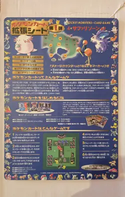 Pokemon Pocket Monsters 1998 Vending Series 1 Sheet #11 Doduo/Nidoran/Lickitung - Image 2