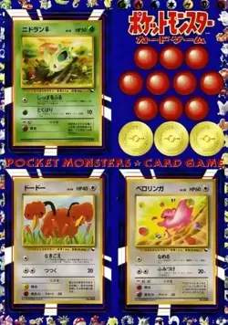 Pokemon Pocket Monsters 1998 Vending Series 1 Sheet #11 Doduo/Nidoran/Lickitung - Image 3