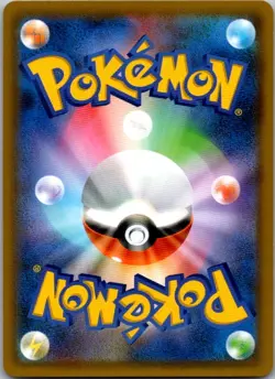 Weavile GX 015/031 Double Rare Tag Team GX Pokemon Japanese Near Mint holo - Image 2