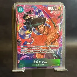 ONE PIECE KOUZUKI ODEN ALT ART OP02-030 Paramount War (Japan Version) Near Mint - Image 1