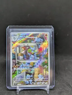 HOLO Machoke 177/165 Pokemon 151 SV2a Japanese Card - Image 1
