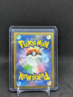 HOLO Machoke 177/165 Pokemon 151 SV2a Japanese Card - Image 2