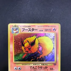 Flareon Holo No.136 Jungle - Japanese Pokemon Card - 1997 - Image 3