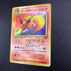 Flareon Holo No.136 Jungle - Japanese Pokemon Card - 1997 - Image 5