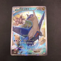 Latios 019/027 1st Edition CP2 Legendary Shine - Japanese Pokemon Card - 2015 - Image 2