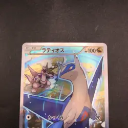 Latios 019/027 1st Edition CP2 Legendary Shine - Japanese Pokemon Card - 2015 - Image 3