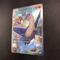 Latios 019/027 1st Edition CP2 Legendary Shine - Japanese Pokemon Card - 2015 - Image 5