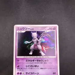 Mewtwo Holo DPBP#181 DP4 Moonlit Pursuit - Japanese Pokemon Card - 2007 - Image 3