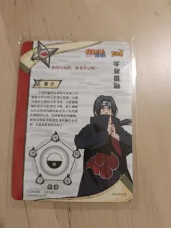 N 18 AR Foil Itachi Akatsuki Carte Collectionner Naruto Trading Card 2007 Kayou - Image 2