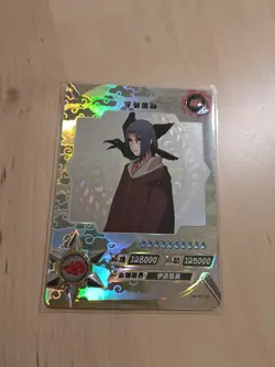 N 21 SP Foil Itachi Uchiha Carte a Collectionner Naruto Trading Card 2007 Kayou - Image 1