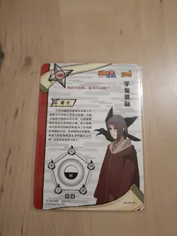 N 21 SP Foil Itachi Uchiha Carte a Collectionner Naruto Trading Card 2007 Kayou - Image 3