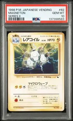 Pokemon Card Magneton Old back Glossy [PSA10] Expansion sheet 2nd edition - Image 1