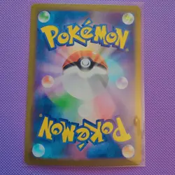 Steelix AR 073/063 M1L Mega Brave Pokemon Card Japanese MEGA - Image 2