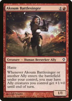 Worldwake Commons, Magic The Gathering, WWK (2010) MTG TCG - Image 4