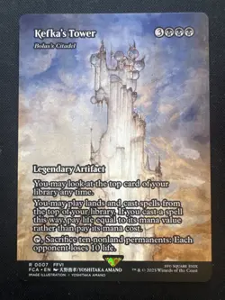 MTG Final Fantasy FCA Single Cards Set - Image 2