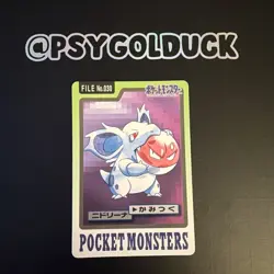 Pokemon Carddass Card Nidorina File No.30 Bandai Pocket Monsters 1997 - Image 1