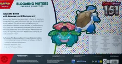Pokemon 151 Blooming Waters Premium 12 Packs, Venusaur ex & Blastoise ex Sealed - Image 2