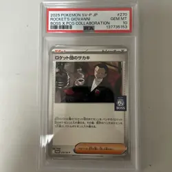 PSA 10 Pokemon Rocket's Giovanni Boss X PCG Collaboration JPN Promo 270/SV-P - Image 1