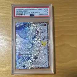 Pokemon 2021 Celebrations Classic Collection Reshiram 113/114 Holo PSA 9 - Image 1