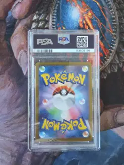Iono's Wattrel AR 232/SV-P - JP Pokemon Battle Partners Promo / PSA 10 Gem Mint - Image 2
