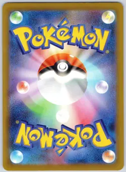 Pokemon - Jynx - 030/081 - Common - Abyss Eye - LP - Image 2