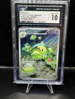 REUNICLUS 075/071 ART RARE HOLO WILD FORCE POKEMON JAPANESE CGC 10 GEM MINT - Image 1