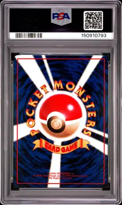 1998 Pokemon Japanese Vending #125 Electabuzz Series Ii PSA 10 - Image 2