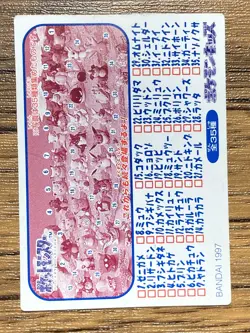 Pokemon Kids' Mini Card Golem Nintendo Bandai Pocket Monsters 1997 Japan - Image 2