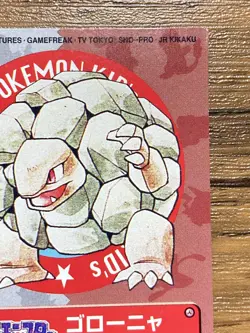 Pokemon Kids' Mini Card Golem Nintendo Bandai Pocket Monsters 1997 Japan - Image 4