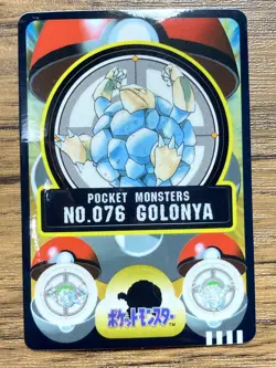 Pokemon Sealdass Sticker Card Golem No.76 Bandai Pocket Monsters 1997 Japan - Image 1