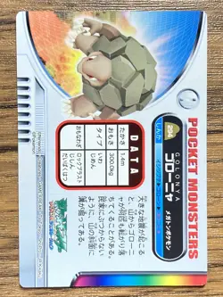 Golem Pokemon Advanced Generation Zukan Nintendo Card Japan Pocket Monsters - Image 2