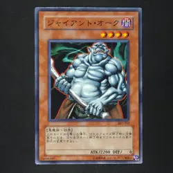 Giant Orc 302-012 - Japanese Advent of Union - Yugioh Card - Image 1