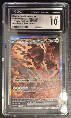🔥Bloodmoon Ursaluna EX 225/187 Special Art Rare Holo Pokemon CGC 10 Gem Mint - Image 1
