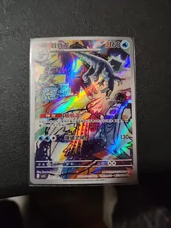 S-Chinese Baxcaliber AR 133/130 csv3C Near Mint NM Pokemon TCG US Seller - Image 1