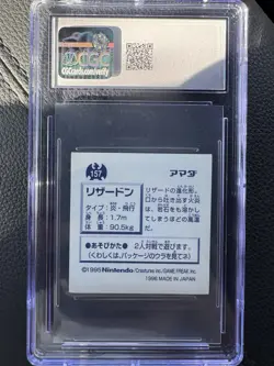 Pokemon Charizard #157 CGC 8.5 1996 Amada Hyper Sticker Part 1 Prism Foil JP - Image 2