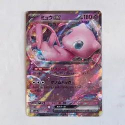 Mew ex Holo Double Rare SV2a: Pokemon Card 151 151/165 NM - Image 1