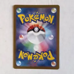 Mew ex Holo Double Rare SV2a: Pokemon Card 151 151/165 NM - Image 2