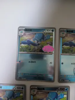 Quaxwell 2406/07 Stamped & Reverses cbb5c Chinese Gem Pack Vol 5 Pokemon Tcg - Image 2