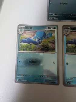 Quaxwell 2406/07 Stamped & Reverses cbb5c Chinese Gem Pack Vol 5 Pokemon Tcg - Image 4