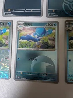 Quaxwell 2406/07 Stamped & Reverses cbb5c Chinese Gem Pack Vol 5 Pokemon Tcg - Image 5