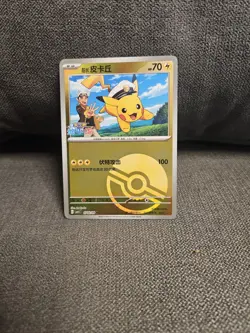 Pokemon S-Chinese Captain Pikachu pokeball Holo 0702/09 CBB1C Gem Pack Horizon - Image 1